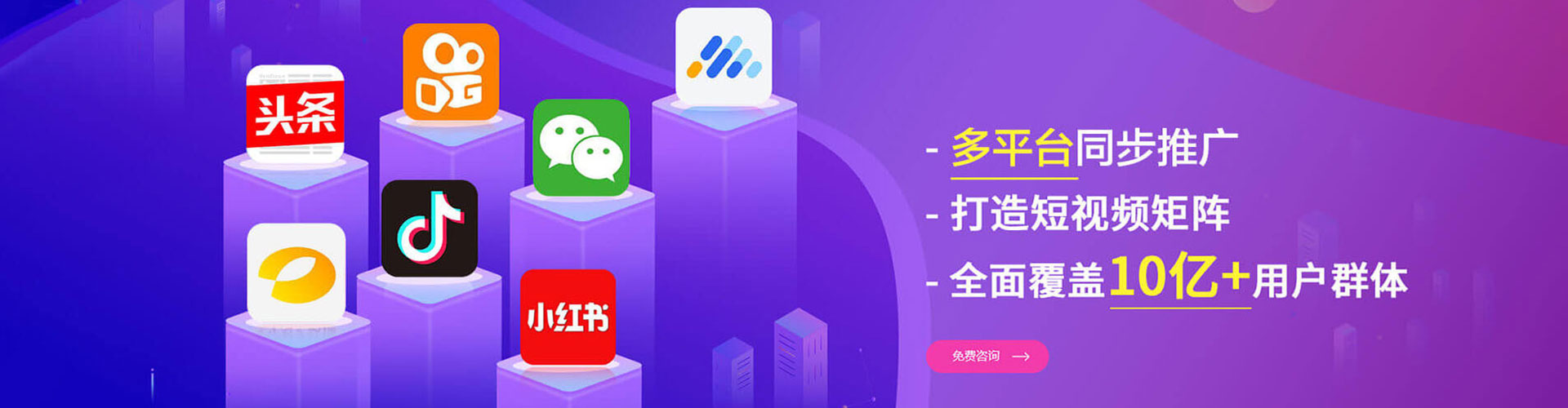 广南百度推广运营